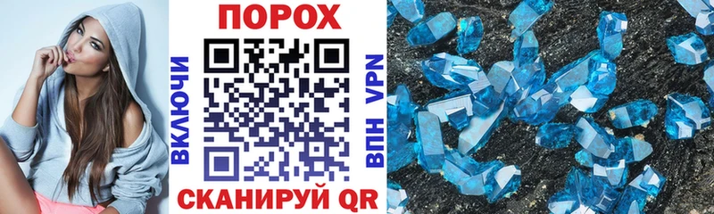 Amphetamine 97% Котельнич