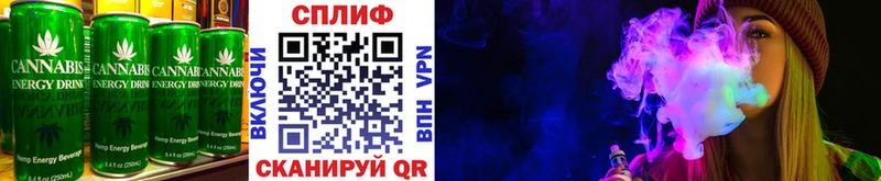 Еда ТГК конопля  Котельнич 