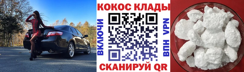 COCAIN Columbia  ОМГ ОМГ ссылки  Котельнич 