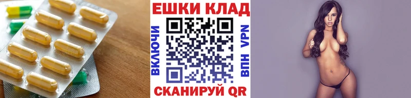Экстази Cube  Котельнич 