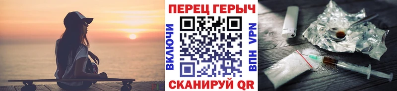 ГЕРОИН белый купить наркотик shop клад Котельнич