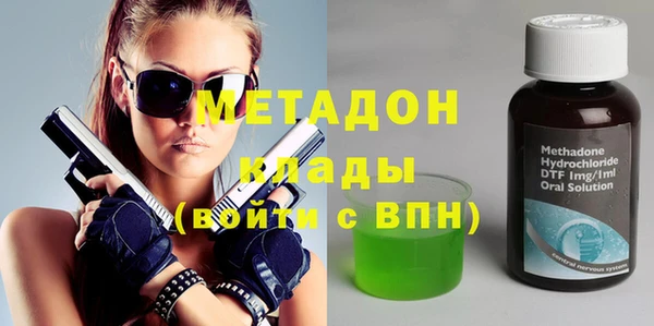 mix Абдулино