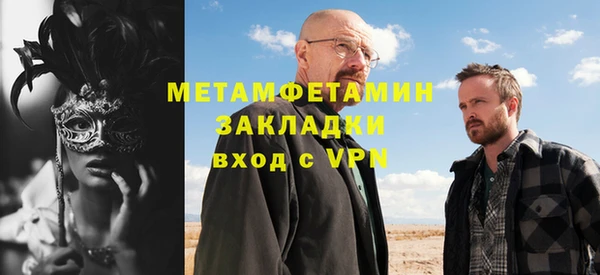 MDMA Premium VHQ Абаза
