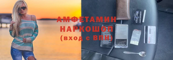 2c-b Пролетарск
