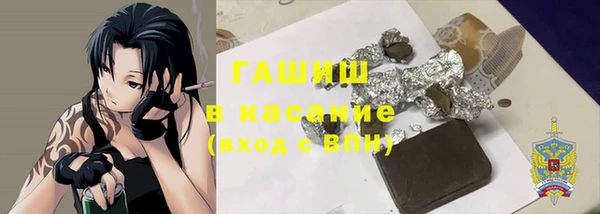 шишки Абинск