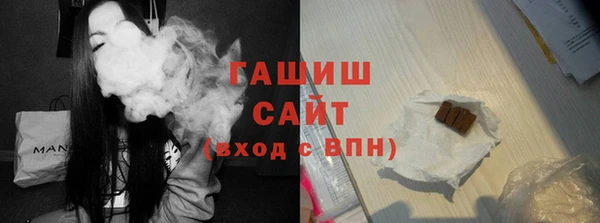 бутик Приозерск