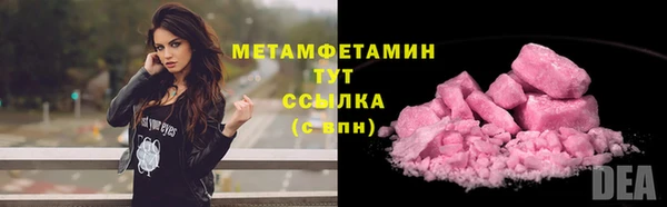 MDMA Premium VHQ Абаза