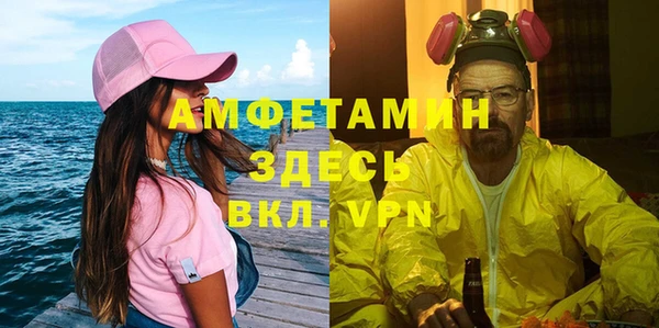 MDMA Premium VHQ Абаза