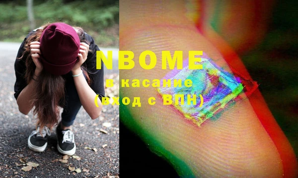 MDMA Premium VHQ Абаза