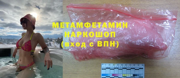 шишки Абинск