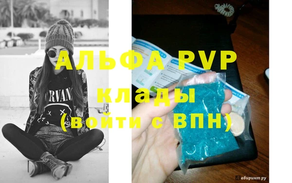 MDMA Premium VHQ Абаза