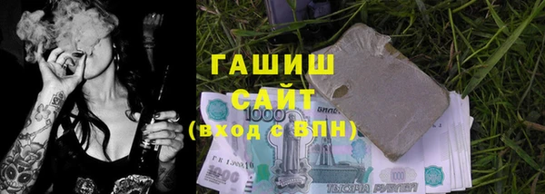 шишки Абинск
