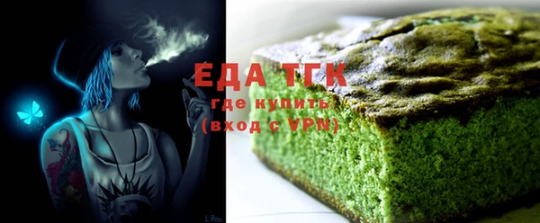 шишки Абинск