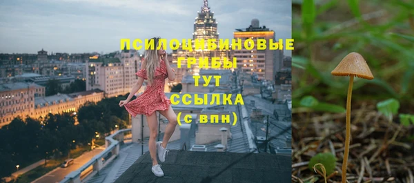 бутик Приозерск
