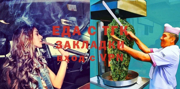 mix Абдулино