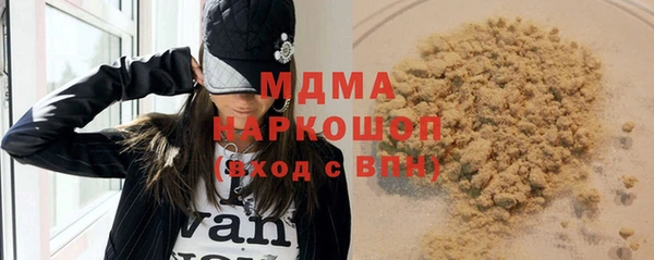 шишки Абинск