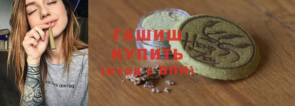 шишки Абинск