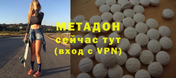 шишки Абинск