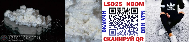 LSD-25 экстази ecstasy  Котельнич 