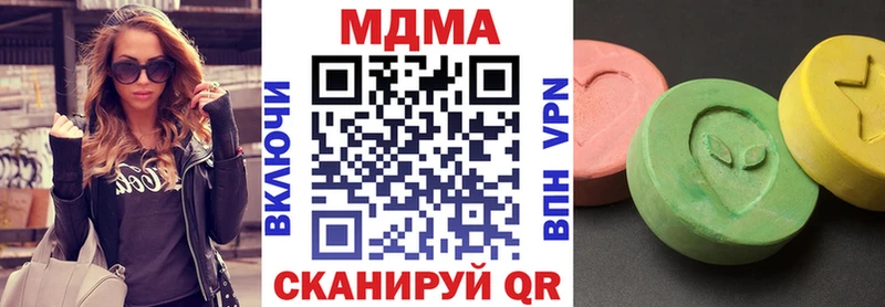 MDMA молли  купить  цена  Котельнич 