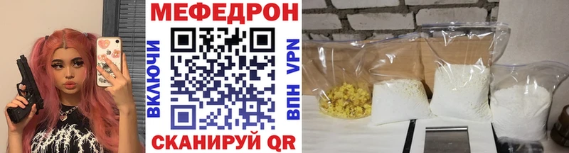 купить   ОМГ ОМГ зеркало  МЕФ мука  это официальный сайт  Котельнич 