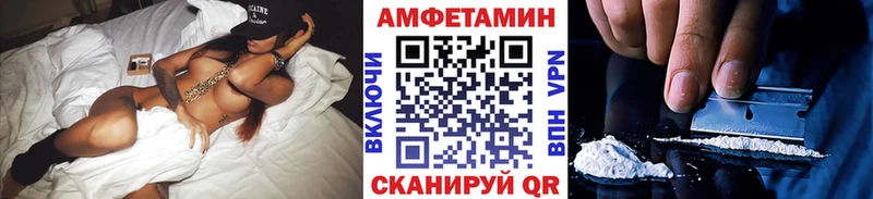 Метамфетамин пудра Котельнич