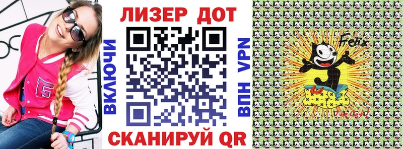 Марки N-bome 1,8мг  Котельнич 