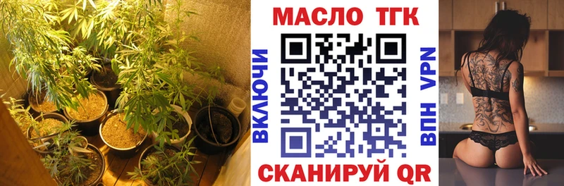 Дистиллят ТГК жижа MEGA рабочий сайт Котельнич